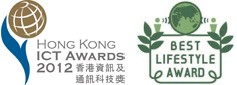 The Best Lifestyle (Social, Communication & Media) Silver Award, Hong Kong ICT Awards 2012