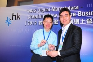 Moderator of Digital Marketplace Seminar 2012 by HKIRC