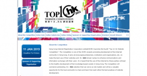 Top-10-.hk-Website-Competition1