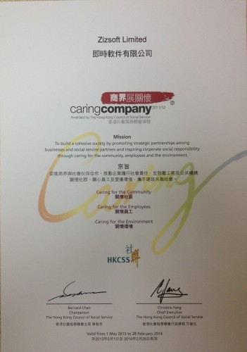 caring-company-2012-13