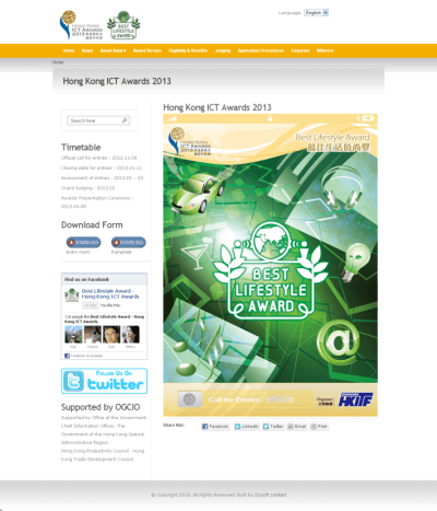 Website sponsor for Hong Kong ICT Awards 2013: Best Lifestyle Award