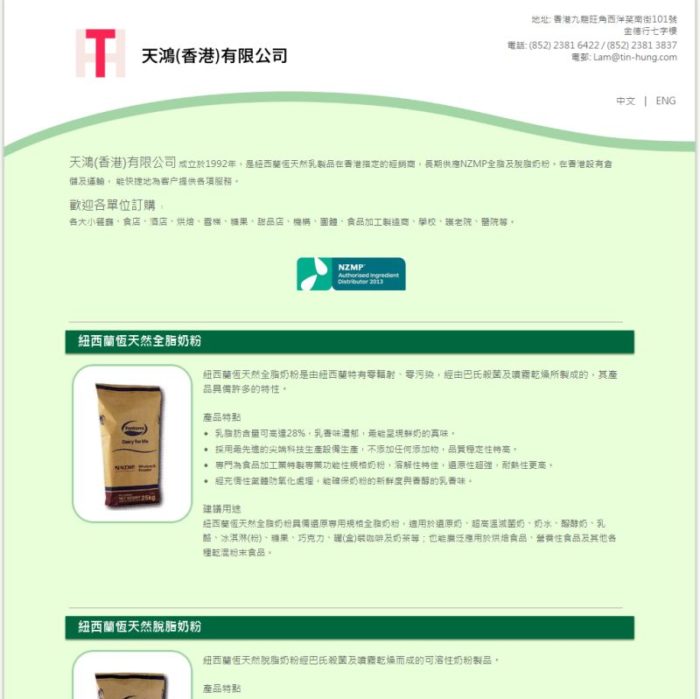Tin Hung (HK) Ltd Company Website
