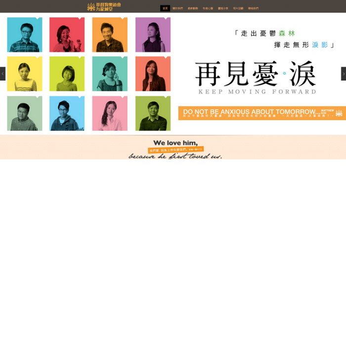 Lock Tao Christian Association Kowloon City Church Website