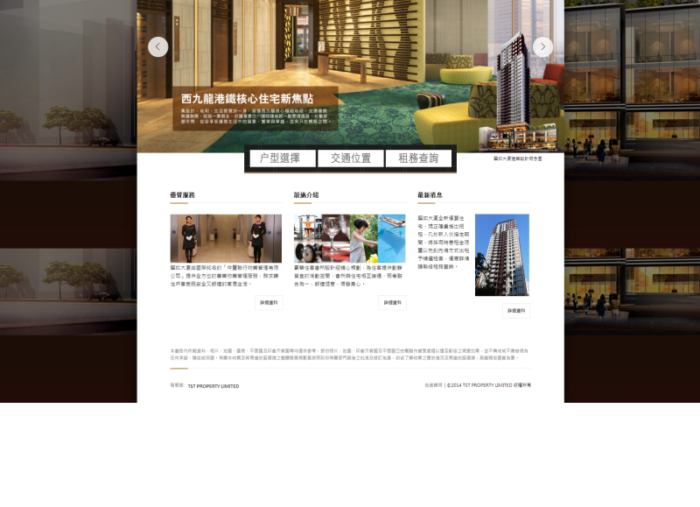 388 TST TOWER Website
