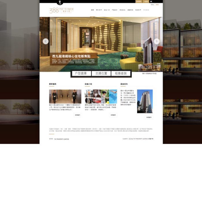 388 TST TOWER Website