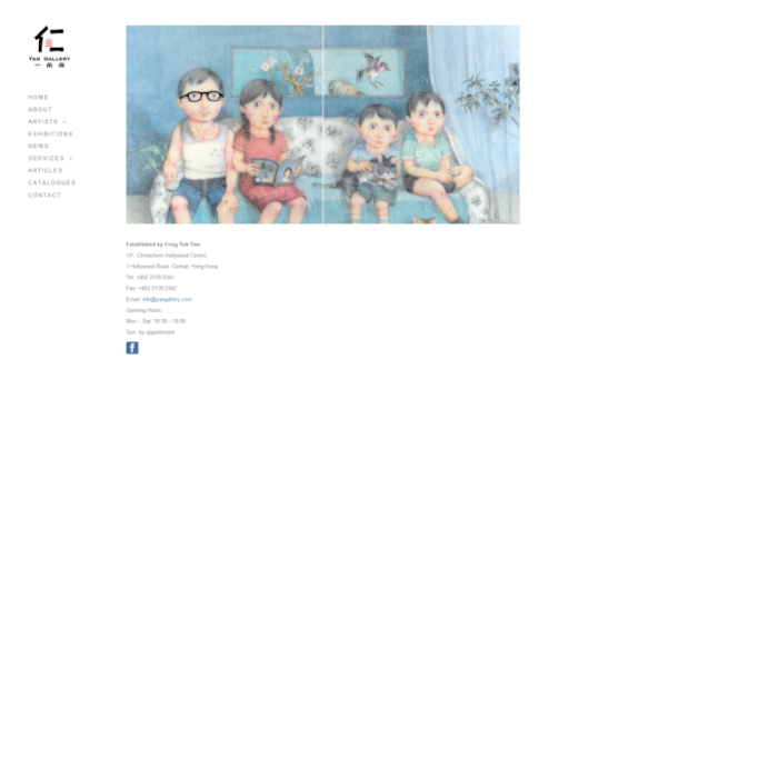 Yan Gallery Website