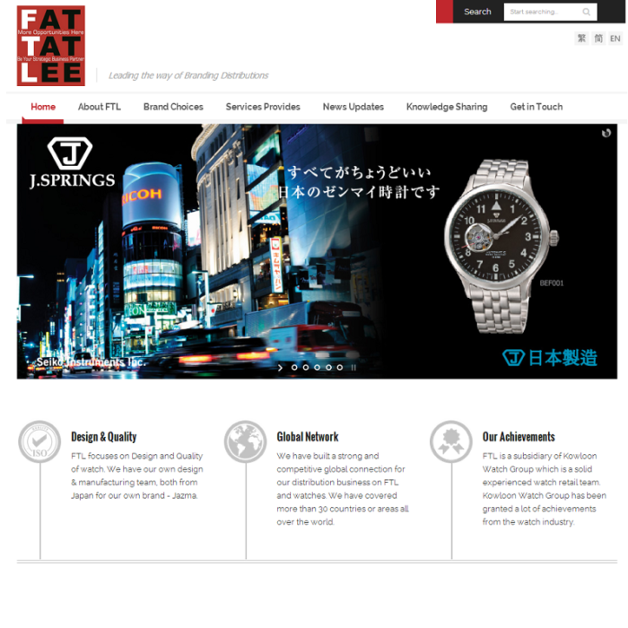 FTL Watch Co. Ltd Website