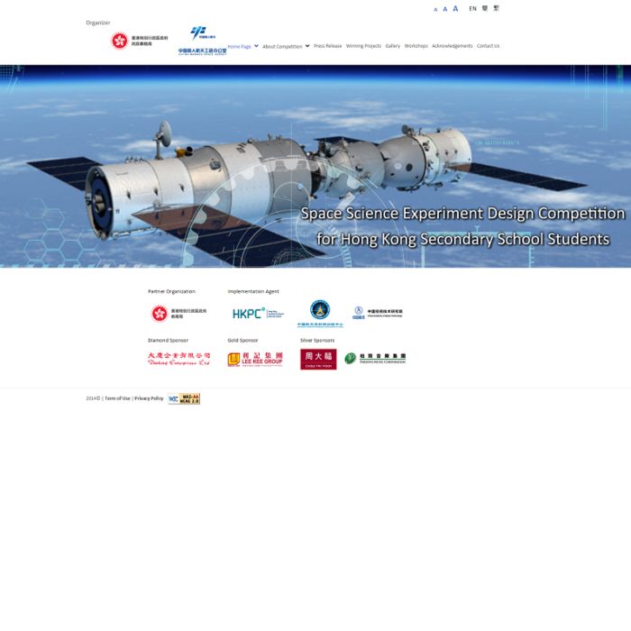 WCAG 2.0 AA Space Science Experiment Design Competition Website