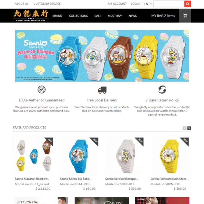 Kowloon Watch Company E-commerce Website