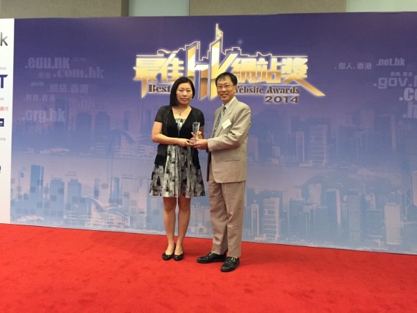 “Best .hk Website Awards 2014” Awards Presentation Ceremony