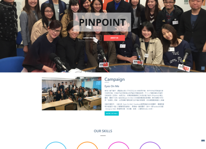 PinPoint CUHK CMS Website