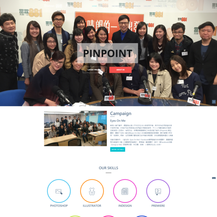 PinPoint CUHK CMS Website