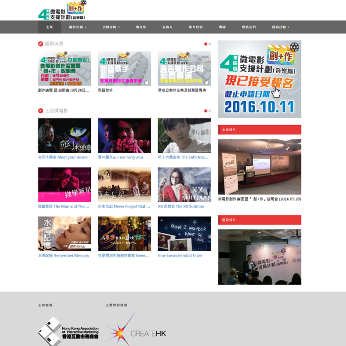 Microfilm Music Website