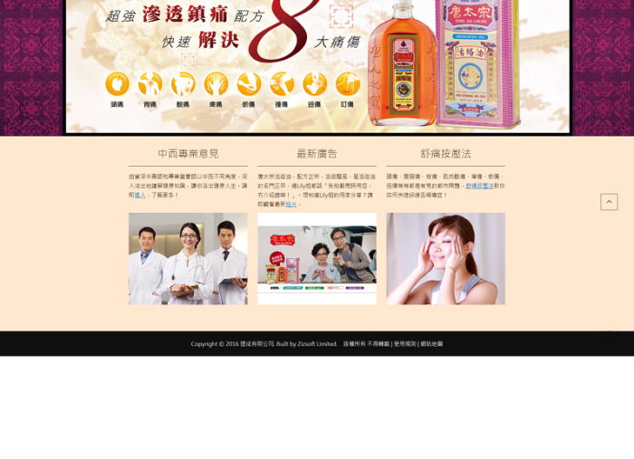 Tong Tai Chung responsive website
