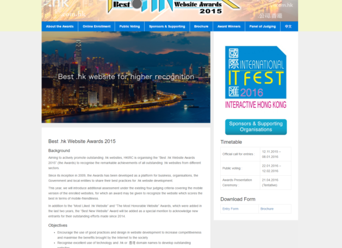 Best .hk Website Awards 2015 responsive website
