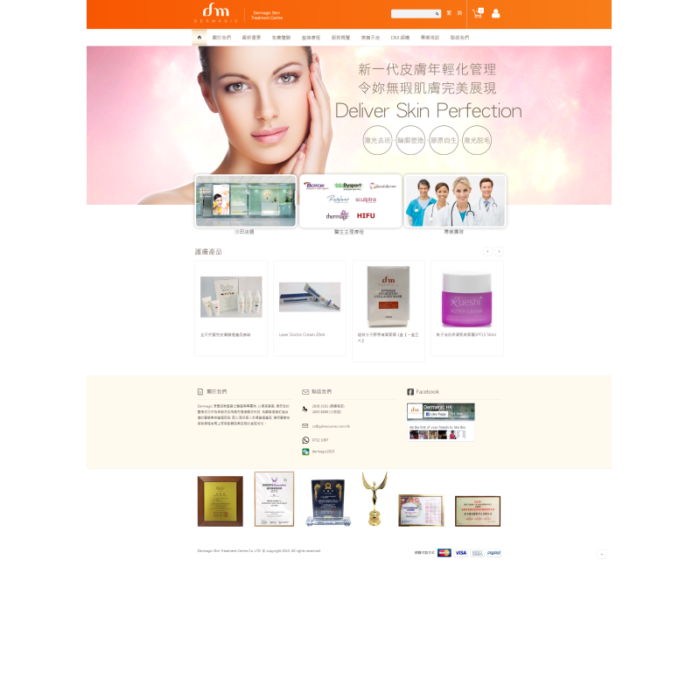 Dermagic Skin Treatment Center eCommerce website