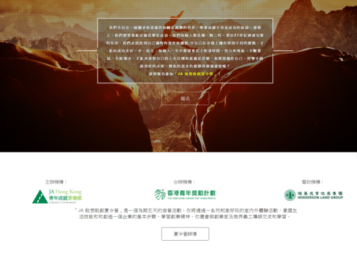 JAHK Bootcamp responsive CMS website