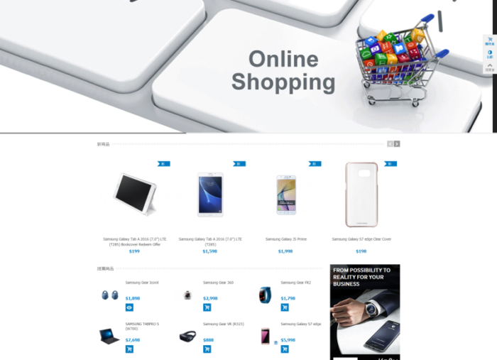 Mob.hk eCommerce responsive website
