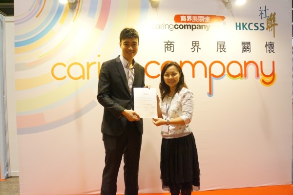 Notification of the Caring Company 2016