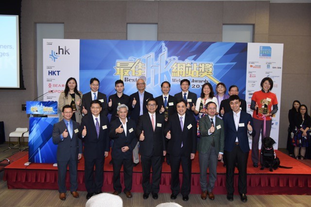 Best .hk Website Awards 2015 ceremony