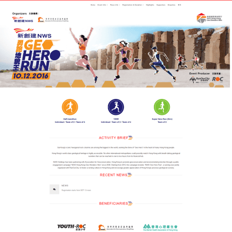 GEO HERO RUN responsive website
