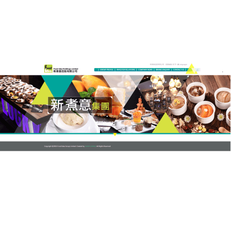 Food idea corporate website