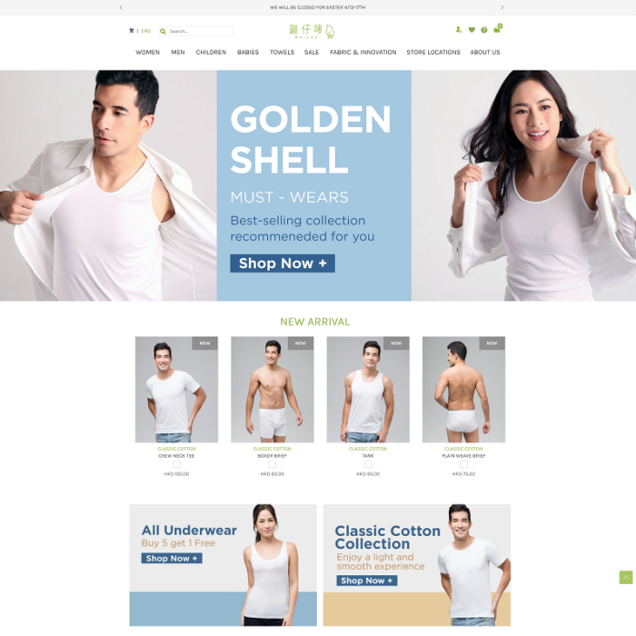 Chicks eCommerce responsive website