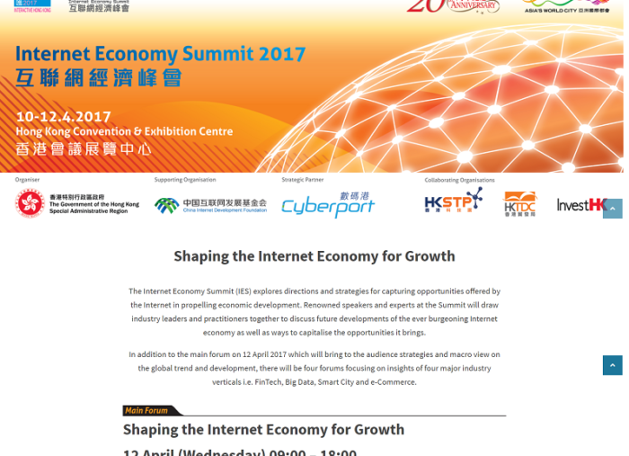 Internet Economy Summit WCAG 2.0 AA WordPress site