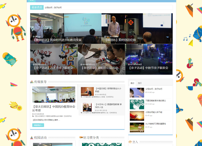 Goodhabits WordPress Website