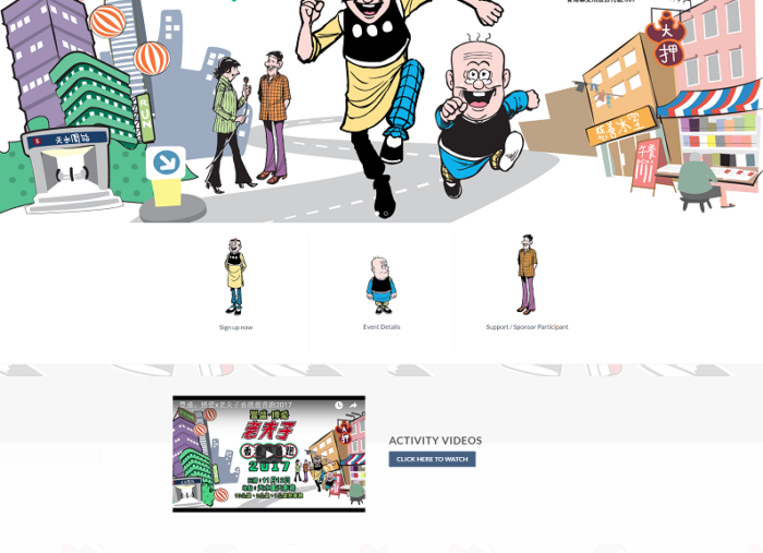 Fullshare. Pok Oi x Old Master Q Hong Kong Charity Run 2017 WordPress Website