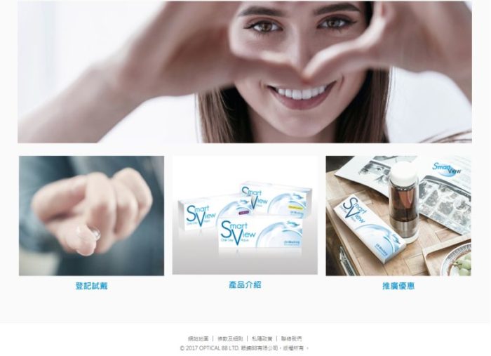 SmartView® WordPress Website