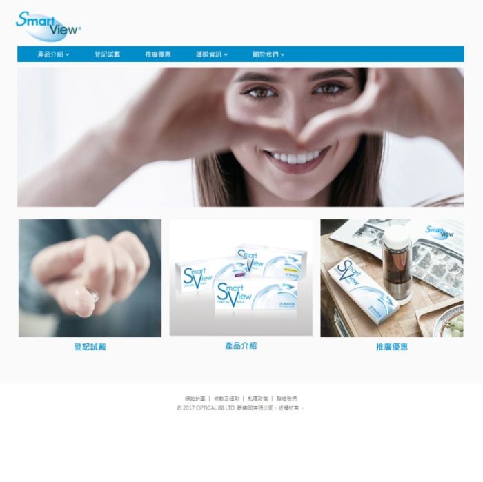 SmartView® WordPress Website