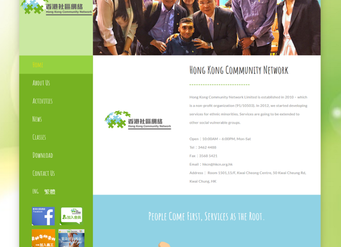 Hong Kong Community Network WordPress Website