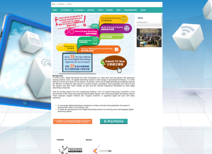 GSS4 Job Website