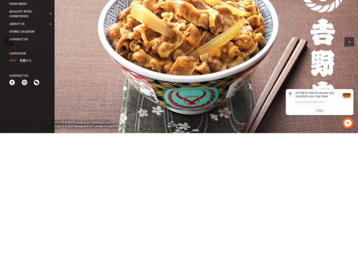 Yoshinoya Corporate WordPress Website