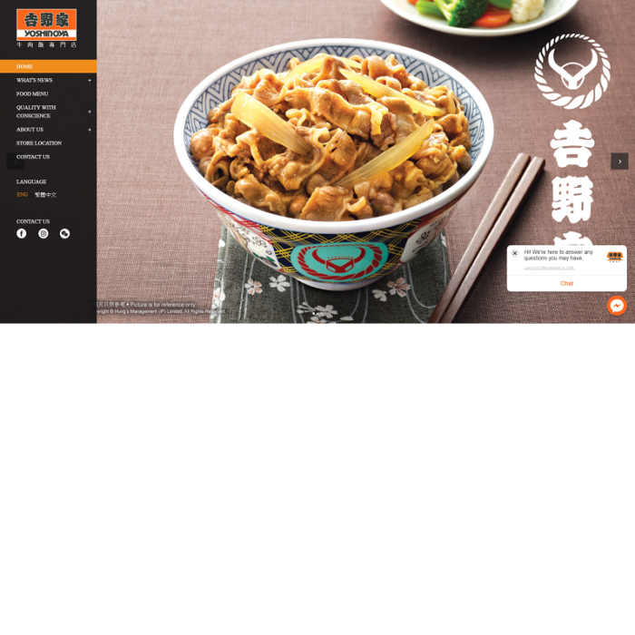 Yoshinoya Corporate WordPress Website