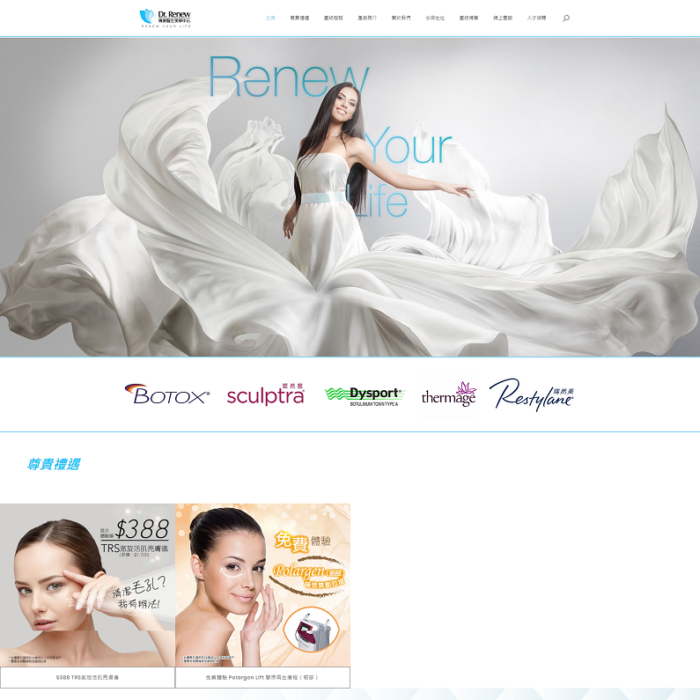 Dr. Renew WordPress Website