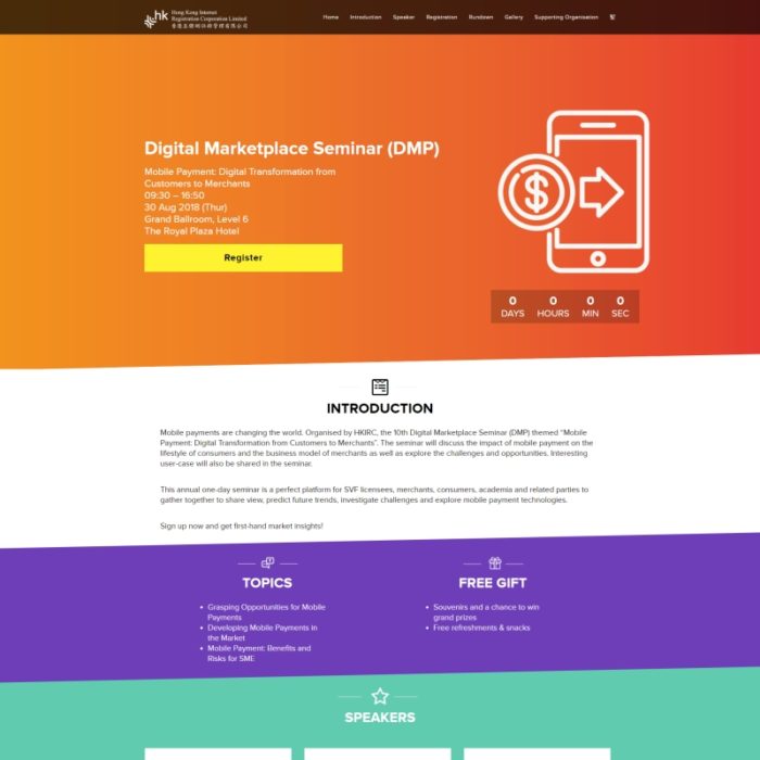 Digital Marketplace Seminar (DMP) 2018 WordPress Website