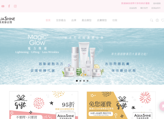 Aqua Shine WordPress WooCommerce Website