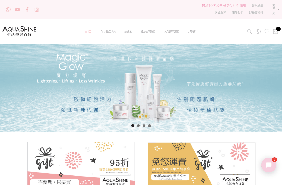 Aqua Shine WordPress WooCommerce Website